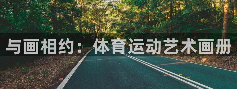 3377体育平台